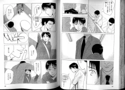 Page 46 of B-BOY LUV 13 GO!カン特集