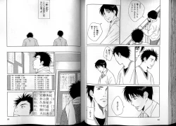 Page 51 of B-BOY LUV 13 GO!カン特集