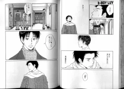 Page 53 of B-BOY LUV 13 GO!カン特集