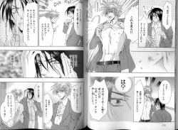 Page 66 of B-BOY LUV 13 GO!カン特集