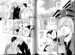 Page 72 of B-BOY LUV 13 GO!カン特集