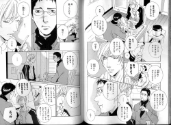 Page 75 of B-BOY LUV 13 GO!カン特集