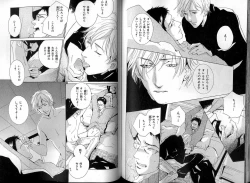 Page 83 of B-BOY LUV 13 GO!カン特集