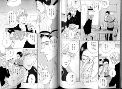 Page 86 of B-BOY LUV 13 GO!カン特集