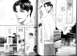 Page 88 of B-BOY LUV 13 GO!カン特集