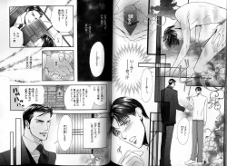 Page 91 of B-BOY LUV 13 GO!カン特集