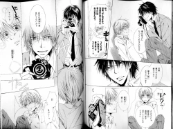 Page 100 of B-BOY LUV 14 敏ビン☆特集