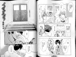 Page 104 of B-BOY LUV 14 敏ビン☆特集