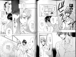 Page 112 of B-BOY LUV 14 敏ビン☆特集