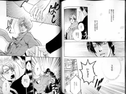 Page 117 of B-BOY LUV 14 敏ビン☆特集