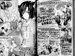 Page 120 of B-BOY LUV 14 敏ビン☆特集