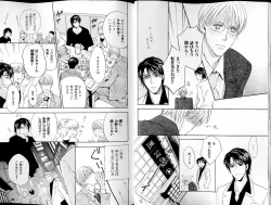 Page 13 of B-BOY LUV 14 敏ビン☆特集