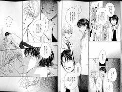 Page 14 of B-BOY LUV 14 敏ビン☆特集