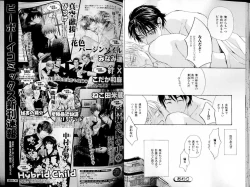 Page 22 of B-BOY LUV 14 敏ビン☆特集