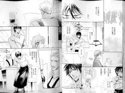 Page 27 of B-BOY LUV 14 敏ビン☆特集