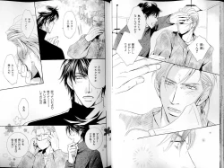 Page 29 of B-BOY LUV 14 敏ビン☆特集