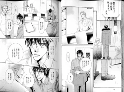 Page 34 of B-BOY LUV 14 敏ビン☆特集