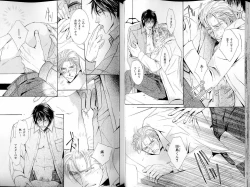 Page 37 of B-BOY LUV 14 敏ビン☆特集