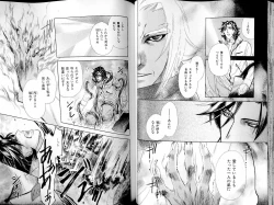 Page 47 of B-BOY LUV 14 敏ビン☆特集