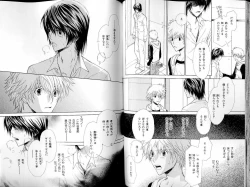 Page 61 of B-BOY LUV 14 敏ビン☆特集