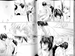 Page 65 of B-BOY LUV 14 敏ビン☆特集