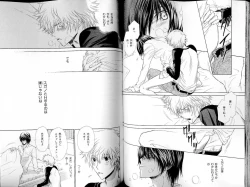 Page 68 of B-BOY LUV 14 敏ビン☆特集