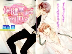 Page 6 of B-BOY LUV 14 敏ビン☆特集