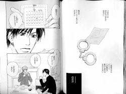 Page 72 of B-BOY LUV 14 敏ビン☆特集