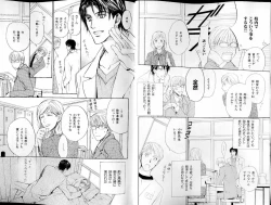 Page 7 of B-BOY LUV 14 敏ビン☆特集