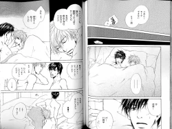 Page 86 of B-BOY LUV 14 敏ビン☆特集