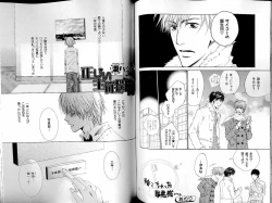 Page 88 of B-BOY LUV 14 敏ビン☆特集