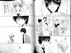 Page 91 of B-BOY LUV 14 敏ビン☆特集