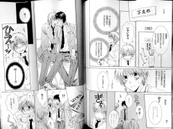 Page 95 of B-BOY LUV 14 敏ビン☆特集