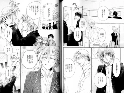 Page 108 of B-BOY LUV 15 寸止め特集