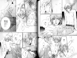 Page 113 of B-BOY LUV 15 寸止め特集