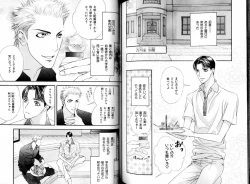 Page 120 of B-BOY LUV 15 寸止め特集