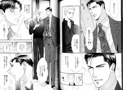 Page 123 of B-BOY LUV 15 寸止め特集