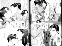 Page 127 of B-BOY LUV 15 寸止め特集