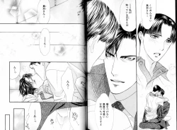 Page 134 of B-BOY LUV 15 寸止め特集