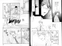 Page 139 of B-BOY LUV 15 寸止め特集