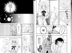 Page 13 of B-BOY LUV 15 寸止め特集