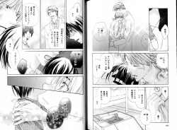 Page 146 of B-BOY LUV 15 寸止め特集