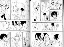 Page 17 of B-BOY LUV 15 寸止め特集