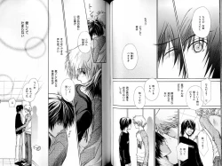 Page 66 of B-BOY LUV 15 寸止め特集