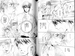 Page 73 of B-BOY LUV 15 寸止め特集