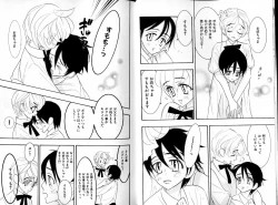 Page 8 of B-BOY LUV 15 寸止め特集