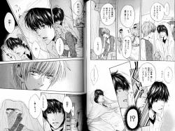 Page 97 of B-BOY LUV 15 寸止め特集