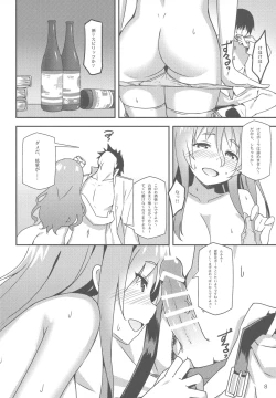 Page 7 of Italia-teki Netsujou = Moe Moru Spirits