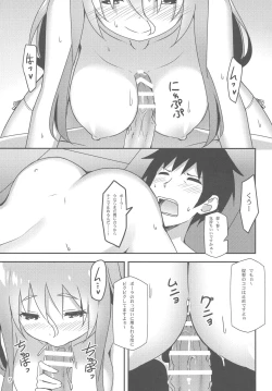 Page 8 of Italia-teki Netsujou = Moe Moru Spirits