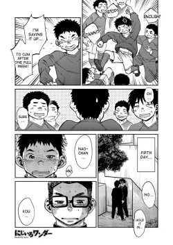 Page 10 of Manga Shounen Zoom Vol. 16